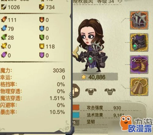 贪婪洞窟2法师单刷攻略:平民向暴击符文选择与搭配技巧 贪婪洞窟2法师单刷攻略:平民向暴击符文选择与搭配技巧
