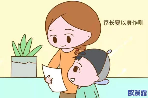 老师黄*:最新进展显示其在教育改革方面的创新举措已获得广泛认可,推动了多项政策的实施与落地 老师黄*:最新进展显示其在教育改革方面的创新举措已获得广泛认可,推动了多项政策的实施与落地