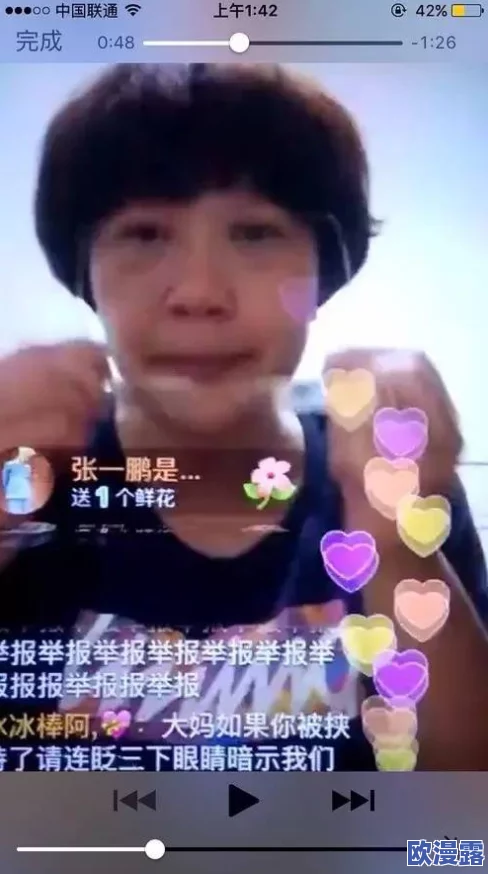 艹逼视频免费看，许多网友对此表示关注，认为这种内容的传播影响了网络环境，也有人觉得这是个人选择