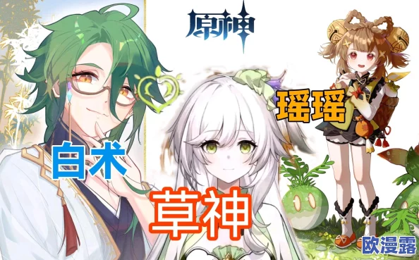久草精品在线：最新动态与发展趋势分析，探讨其在行业中的影响力及未来前景