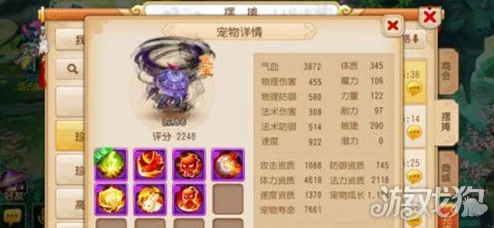 梦幻西游手游深度解析:什么是配速宠及其在游戏中的作用与选择技巧 梦幻西游手游深度解析:什么是配速宠及其在游戏中的作用与选择技巧