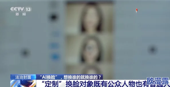 男人狂躁女人下面视频网站,许多网友对此表示不满,认为这种内容低俗且不尊重女性,呼吁抵制此类视频 男人狂躁女人下面视频网站,许多网友对此表示不满,认为这种内容低俗且不尊重女性,呼吁抵制此类视频