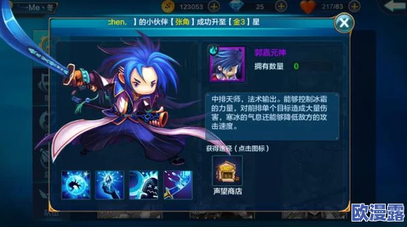 潮爆三国游戏角色深度解析:张角怎么样及如何获得攻略 潮爆三国游戏角色深度解析:张角怎么样及如何获得攻略