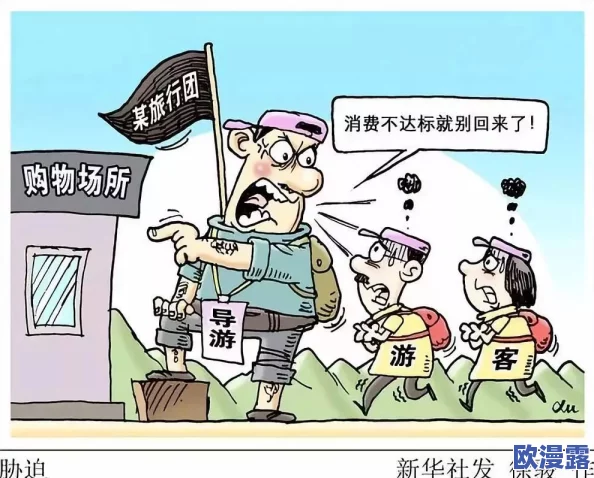 秽乱常伦h：网友纷纷表示对社会风气的担忧，认为应加强道德教育和家庭责任感，以维护良好社会秩序