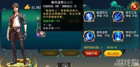 勇者大冒险手游：深入解析装备专家徽章属性及高效获取方法指南