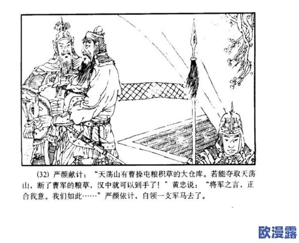 梦三国手游攻略:完美三星通关关卡1-3,助力玄德获救全解析 梦三国手游攻略:完美三星通关关卡1-3,助力玄德获救全解析