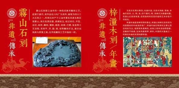特黄aaa特色：独特魅力引发热议，吸引众多游客纷至沓来，体验前所未有的精彩！