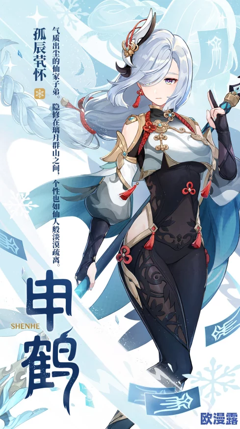 深度开发1v3古言:新版本上线,玩家热议剧情发展与角色互动,期待更多精彩内容! 深度开发1v3古言:新版本上线,玩家热议剧情发展与角色互动,期待更多精彩内容!