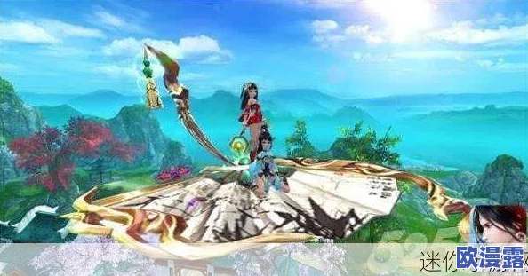 御剑仙缘：深度解析如何护送美女日常活动，浪漫情缘之旅介绍