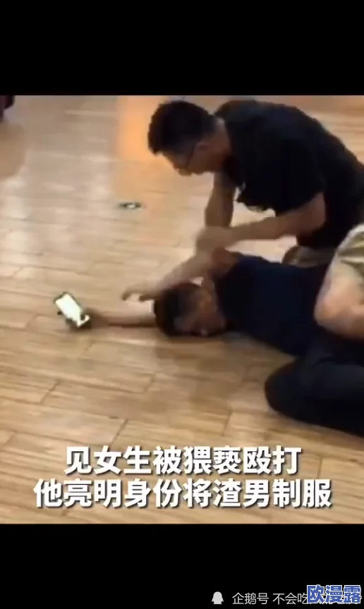 chinaspank打屁股丨vk视频＂引发热议，网友纷纷讨论其背后的文化现象与社会影响，成为网络热点话题