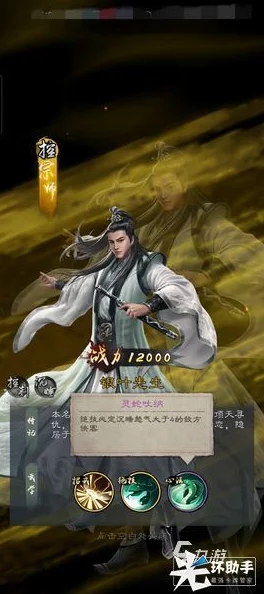 《倚天屠龙记手游》全方位攻略:侠客高效获取方法分享解析 《倚天屠龙记手游》全方位攻略:侠客高效获取方法分享解析