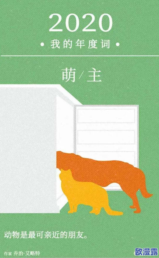 GOGOGO大但拜开艺术风格解析:从视觉表现到文化内涵的多维度解读与研究 GOGOGO大但拜开艺术风格解析:从视觉表现到文化内涵的多维度解读与研究
