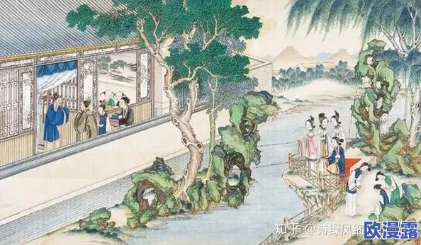 红楼梦淫史：新研究揭示书中隐秘情节与历史背景的深度关联，学者们对其文化影响进行深入探讨