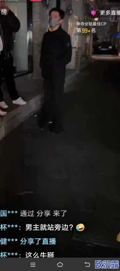 老色鬼精品视频引发热议,网友纷纷表示对内容的看法不一,有人认为其过于低俗,也有人觉得是娱乐消遣 老色鬼精品视频引发热议,网友纷纷表示对内容的看法不一,有人认为其过于低俗,也有人觉得是娱乐消遣