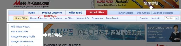 三级三级三级网站网址：最新动态揭示了该平台在用户体验和内容更新方面的显著提升，吸引了更多用户关注与参与