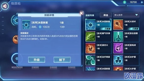 阿瑞斯病毒攻略:毒蟾蜍与变异蛙攻打技巧详解及打法策略 阿瑞斯病毒攻略:毒蟾蜍与变异蛙攻打技巧详解及打法策略