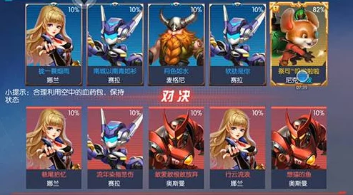 锁链战记:牢狱魔神可洛巴狄隆高效阵容搭配攻略与策略解析 锁链战记:牢狱魔神可洛巴狄隆高效阵容搭配攻略与策略解析