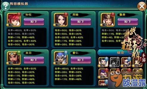 武神赵子龙手游深度解析:武将徐晃最强组合搭配一览表 武神赵子龙手游深度解析:武将徐晃最强组合搭配一览表