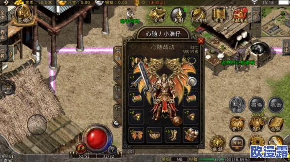 热血传奇手机版：烈火剑法全面评测与技能属性详细解析