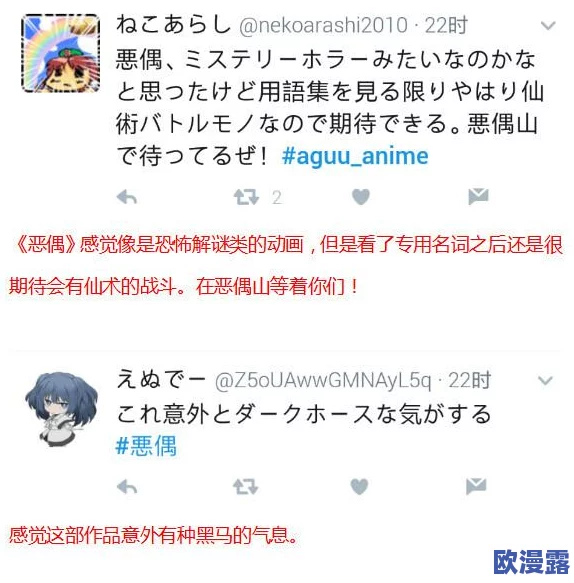 国产日本在线播放引发热议，网友纷纷表达对内容质量和文化差异的看法，认为应加强版权保护与创作创新