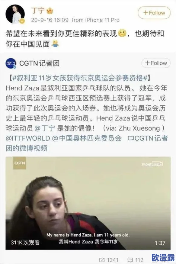 陈颖芝三级全部电影在线看，网友纷纷表示期待，希望能看到她在不同角色中的精彩表现