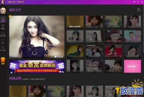 粉嫩粉嫩毛片视频，许多网友表示这种内容过于低俗，不符合主流价值观，希望能有更健康的娱乐选择