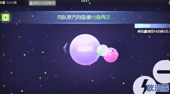 球球大作战新手入门：萌新玩家必须熟知的十大基础常识与技巧