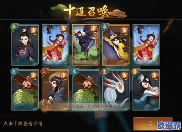 神都夜行录SSR顶级妖灵盘点,抽到任何一个都能让你爽翻天的强力角色! 神都夜行录SSR顶级妖灵盘点,抽到任何一个都能让你爽翻天的强力角色!