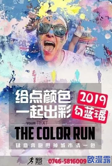 丨九色丨刺激，绚烂多彩的生活需要我们用心感受和珍惜