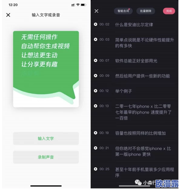 一级一片免费播放:最新动态显示该平台将推出更多优质内容,吸引了大量用户关注与参与 一级一片免费播放:最新动态显示该平台将推出更多优质内容,吸引了大量用户关注与参与