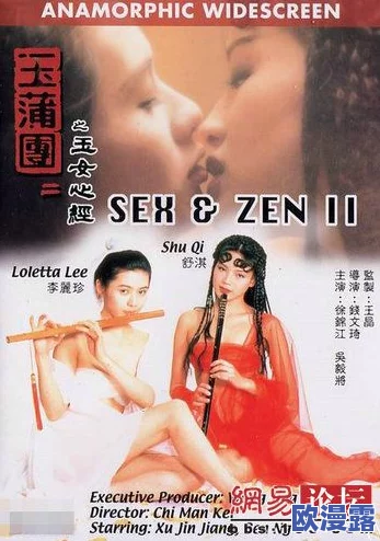 国产三级电影免费看,网友纷纷表示支持,认为这是一种文化开放的表现,同时也希望能有更多优质内容 国产三级电影免费看,网友纷纷表示支持,认为这是一种文化开放的表现,同时也希望能有更多优质内容