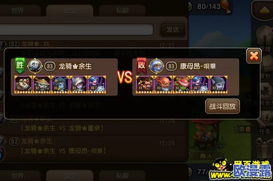 刀塔传奇竞技场制胜攻略:高效阵容推荐与战术解析 刀塔传奇竞技场制胜攻略:高效阵容推荐与战术解析