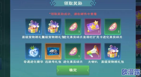 创造与魔法游戏礼包兑换指南:如何正确使用兑换码领取奖励 创造与魔法游戏礼包兑换指南:如何正确使用兑换码领取奖励