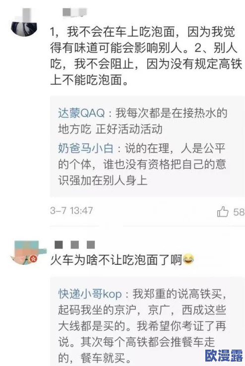 午夜剧场刺激性爽免费视频:最新动态与用户反馈引发热议,平台内容监管措施逐步加强 午夜剧场刺激性爽免费视频:最新动态与用户反馈引发热议,平台内容监管措施逐步加强