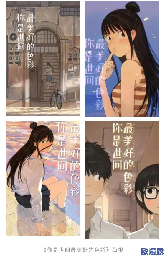 热血传奇手机版攻略:如何完成酸楚之味任务详细步骤解析 热血传奇手机版攻略:如何完成酸楚之味任务详细步骤解析