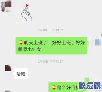 男女爱爱爽爽福利免费视频：最新进展揭示了平台内容更新与用户体验提升的多项新措施，吸引更多观众关注