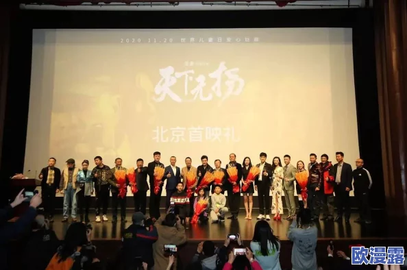 717秋霞电影午夜仑片观看：最新动态揭示了该平台即将上线的新影片和用户互动活动，吸引众多影迷关注