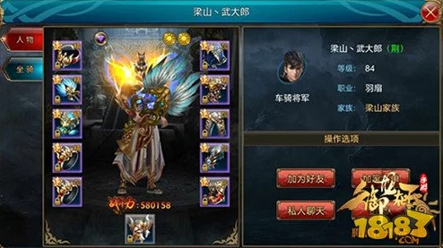 御龙在天手游6月30日先锋测试服重大更新内容全览及亮点解析