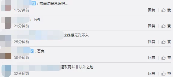 www.色鬼7777＂引发热议：曝光一系列不当行为，震撼娱乐圈，网友热议背后真相!