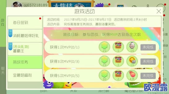 球球大作战高效刷体重技巧与策略全面分享指南