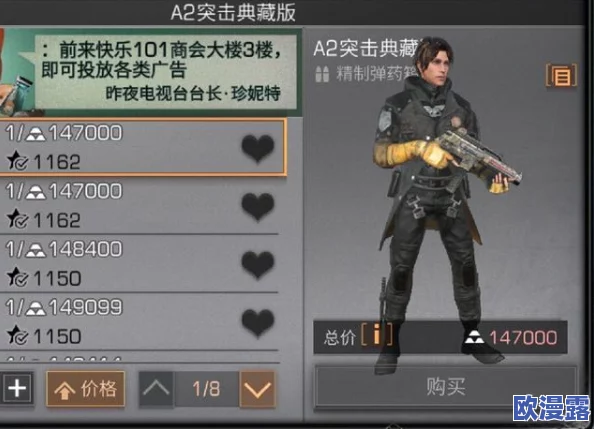 明日之后新手攻略：最强武器选择揭秘，强烈推荐步枪作为起始装备