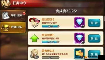 天魔幻想:挥金如土?掌握正确钻石消费途径全解析 天魔幻想:挥金如土?掌握正确钻石消费途径全解析