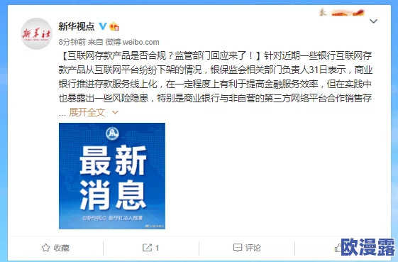 国产精品私拍市场持续升温,相关法律法规亟待完善以保护消费者权益与创作者利益 国产精品私拍市场持续升温,相关法律法规亟待完善以保护消费者权益与创作者利益