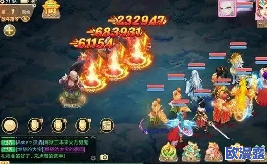 大话西游手游深度解析:坐骑属性、作用及其对战影响浅析 大话西游手游深度解析:坐骑属性、作用及其对战影响浅析