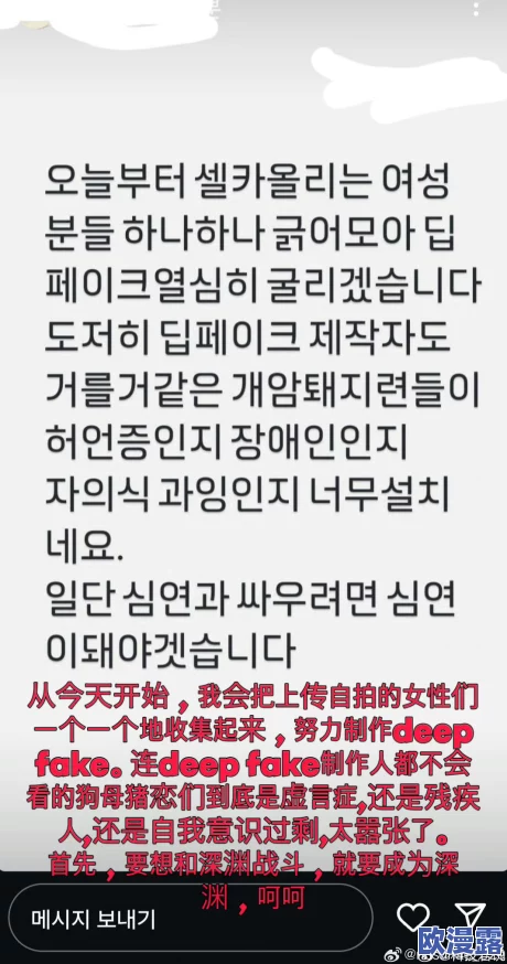 韩国男女做性全过程视频引发社会热议,相关法律法规亟待完善以保护个人隐私与权益 韩国男女做性全过程视频引发社会热议,相关法律法规亟待完善以保护个人隐私与权益