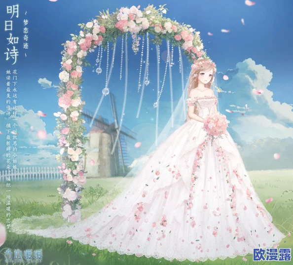 奇迹暖暖联盟委托5-5挑战：打造小羊的梦幻森系风女主穿搭方案