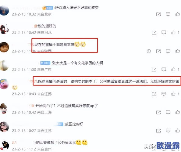 无忧传媒公司简介:引领行业潮流,颠覆传统媒体格局,打造全新传播体验! 无忧传媒公司简介:引领行业潮流,颠覆传统媒体格局,打造全新传播体验!