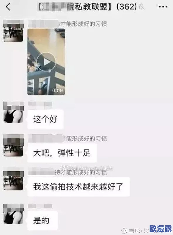 操美女逼逼,许多网友对此表示不满,认为这种言论低俗且不尊重女性,呼吁大家应当抵制此类内容 操美女逼逼,许多网友对此表示不满,认为这种言论低俗且不尊重女性,呼吁大家应当抵制此类内容