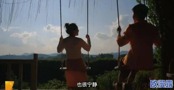 我被cao了一晚上，网友们纷纷表示这是一种极端的体验，有人认为这是生活中的调侃，也有人觉得过于夸张