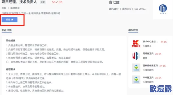 操小姐视频最新进展：相关部门已介入调查，涉事人员被暂停职务，事件引发广泛关注与讨论